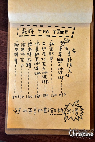 【南投。草屯】 小憩空間,早午餐/下午茶/輕食/鬆餅甜點,熱壓吐司,每日限定手作甜食,文創的雜貨小木屋