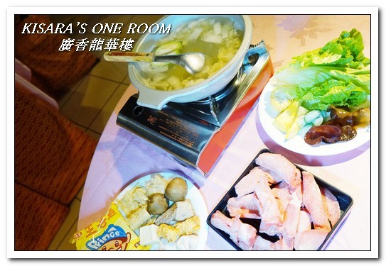 廣香龍華樓餐廳:板橋港式飲茶吃到飽/尾牙年菜.在地人方知道地港式茶點──廣香龍華樓餐廳