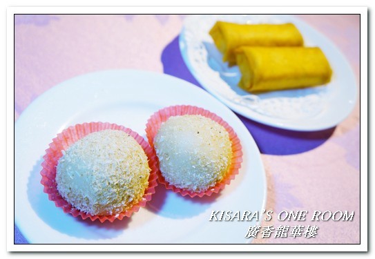 廣香龍華樓餐廳:板橋港式飲茶吃到飽/尾牙年菜.在地人方知道地港式茶點──廣香龍華樓餐廳