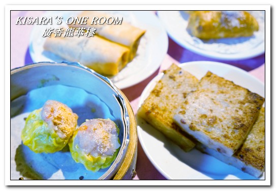 廣香龍華樓餐廳:板橋港式飲茶吃到飽/尾牙年菜.在地人方知道地港式茶點──廣香龍華樓餐廳