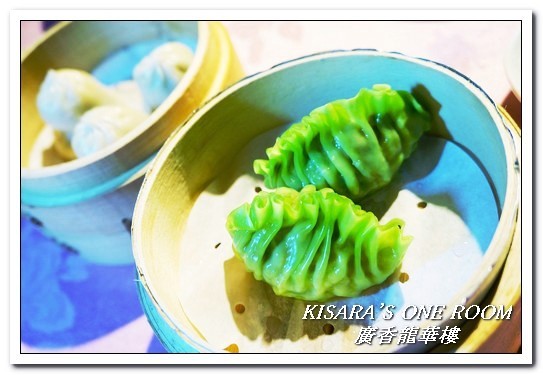 廣香龍華樓餐廳:板橋港式飲茶吃到飽/尾牙年菜.在地人方知道地港式茶點──廣香龍華樓餐廳