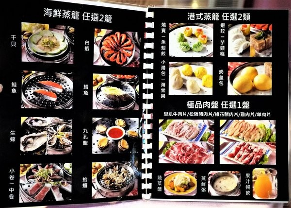 廣香龍華樓餐廳：【新北 | 蒸籠火鍋】廣香龍華樓餐廳．五層一次滿足．品嚐鮮美的食材原味 / 香醇濃郁的精華湯底．板橋港式飲茶