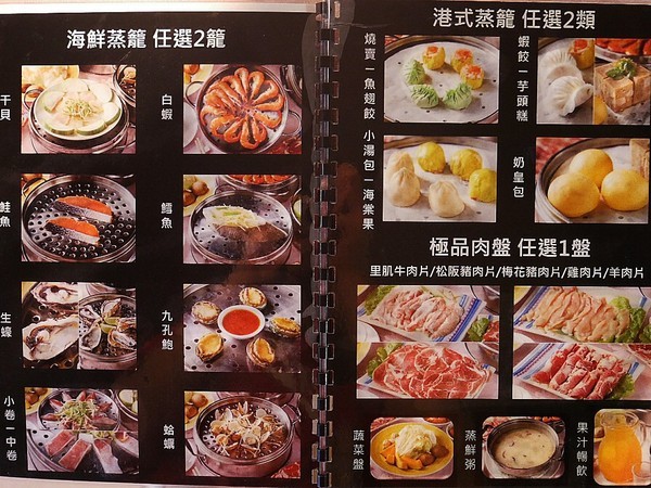 廣香龍華樓餐廳:廣香龍華樓餐廳-新北板橋港式飲茶 超夯蒸籠火鍋這邊也吃得到 重點是不用約一大票人 兩個人也能輕鬆享用