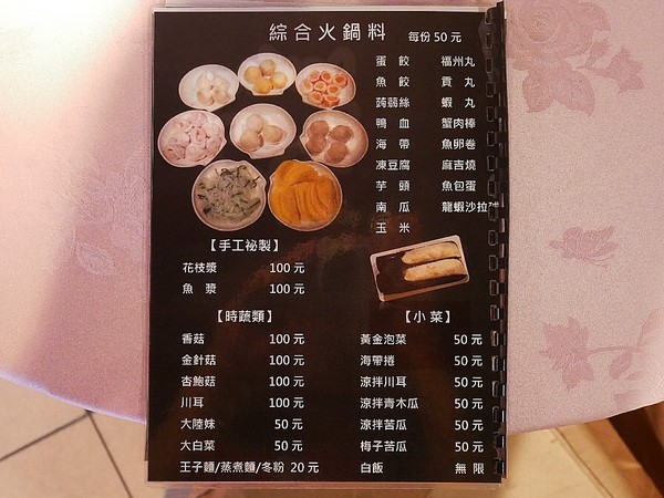 廣香龍華樓餐廳:廣香龍華樓餐廳-新北板橋港式飲茶 超夯蒸籠火鍋這邊也吃得到 重點是不用約一大票人 兩個人也能輕鬆享用