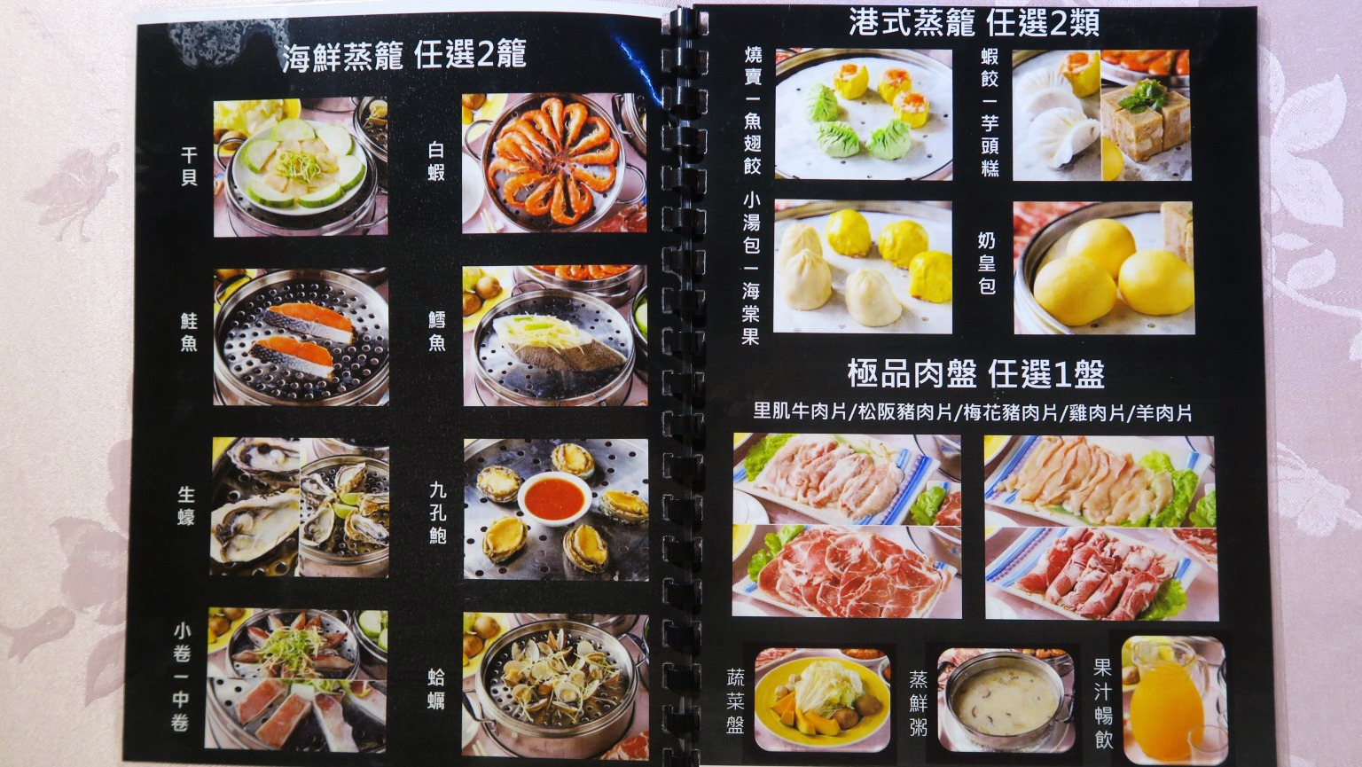 【廣香龍華樓餐廳_板橋港式飲茶_蒸籠火鍋】|台灣_新北市_板橋區_美味食記|板橋美食第5彈