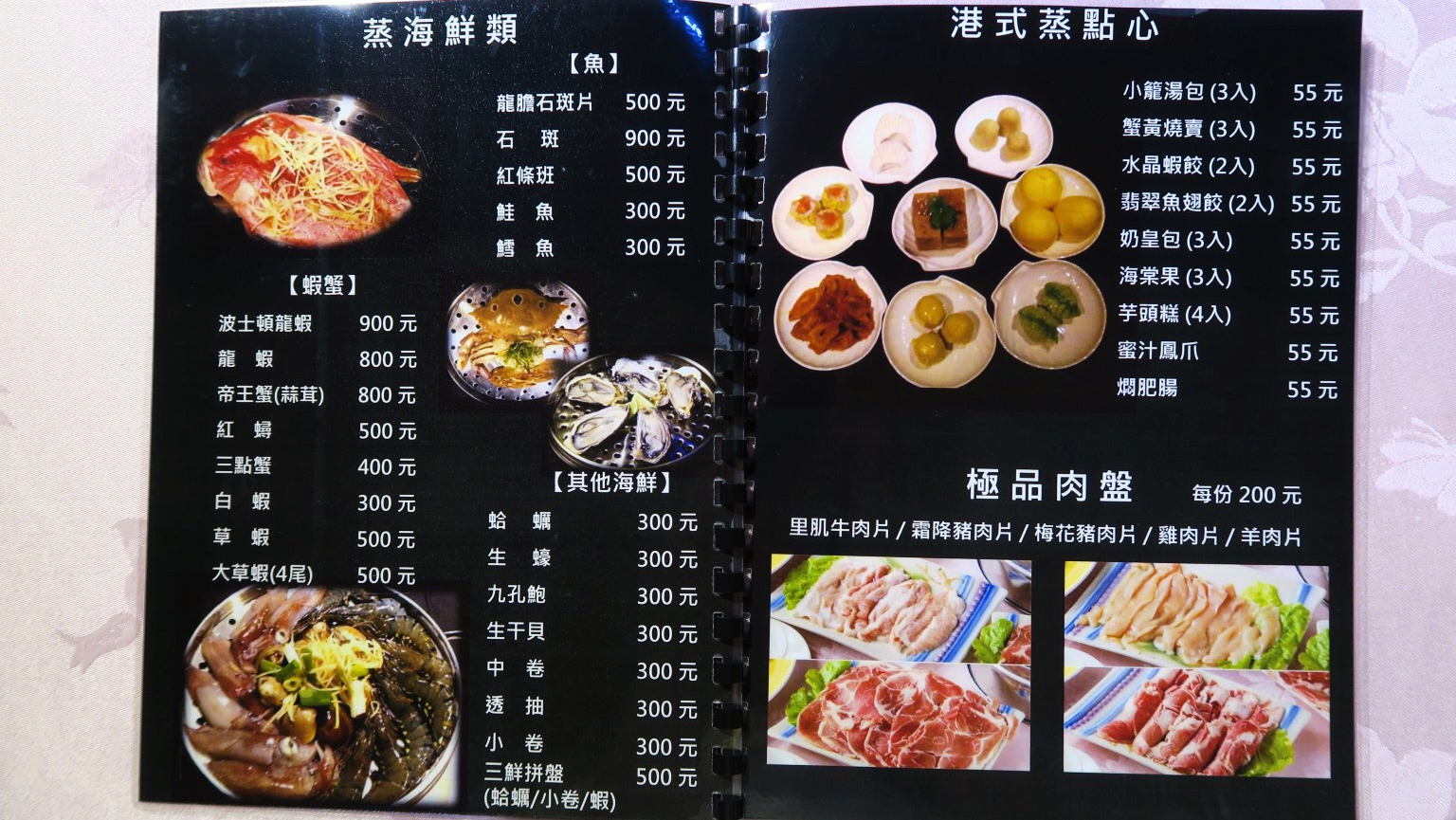 【廣香龍華樓餐廳_板橋港式飲茶_蒸籠火鍋】|台灣_新北市_板橋區_美味食記|板橋美食第5彈