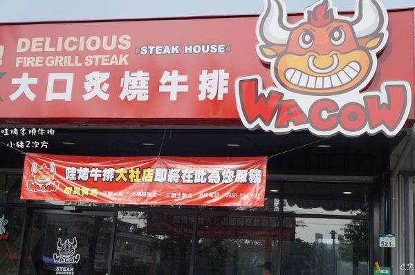 1223哇烤_2354_结果_结果.jpg 1223哇烤_2354_结果_结果.jpg