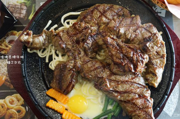 1223哇烤_2796_结果_结果.jpg 1223哇烤_2796_结果_结果.jpg