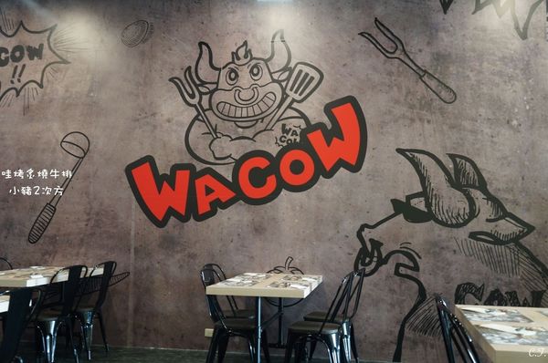 1223哇烤_7359_结果_结果.jpg 1223哇烤_7359_结果_结果.jpg