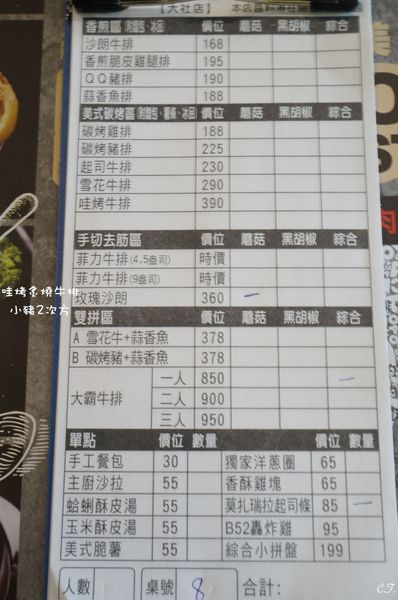 1223哇烤_1463_结果_结果.jpg 1223哇烤_1463_结果_结果.jpg