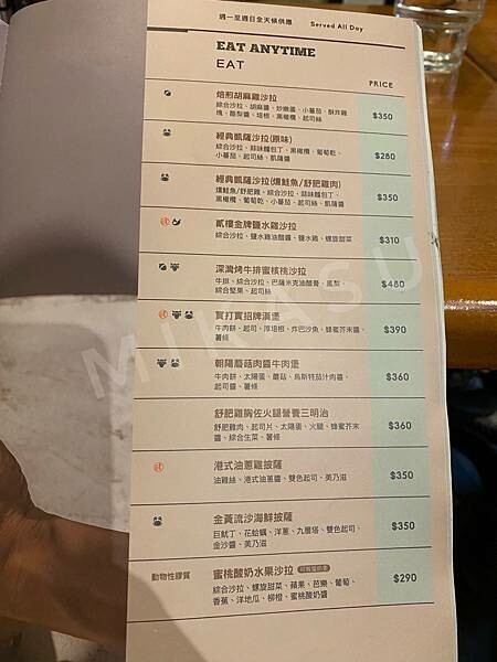 2022二樓樓餐廳菜單 貳樓菜單 高雄SKM店 前鎮店