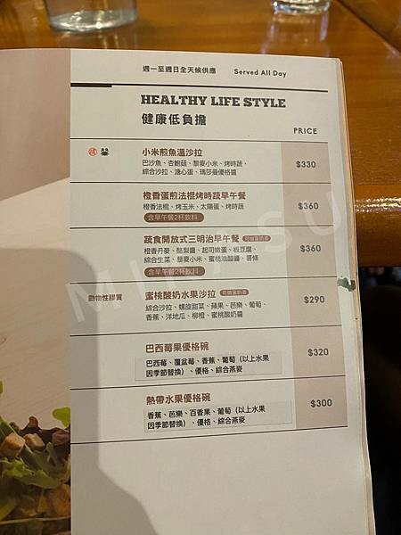 2022二樓樓餐廳菜單 貳樓菜單 高雄SKM店 前鎮店 套餐內容菜單選擇