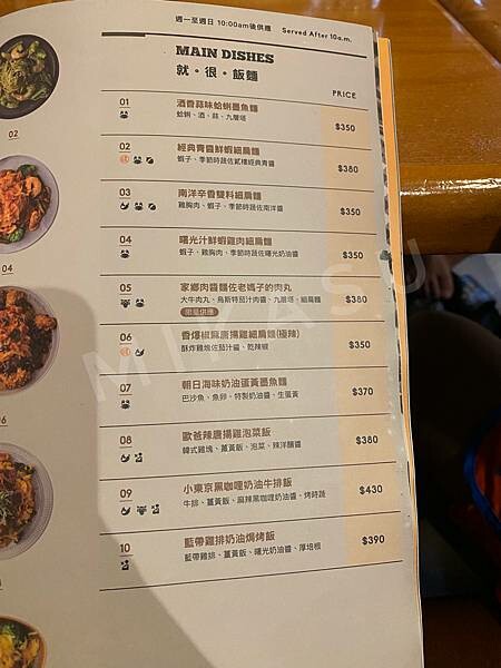 2022二樓樓餐廳菜單 貳樓菜單 高雄SKM店 前鎮店 套餐內容菜單選擇