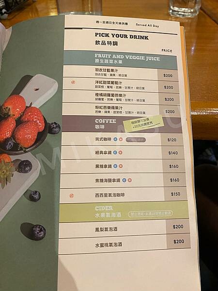 2022二樓樓餐廳菜單 貳樓菜單 高雄SKM店 前鎮店 套餐內容菜單選擇