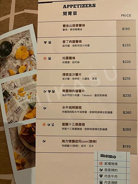 2022二樓樓餐廳菜單 貳樓菜單 高雄SKM店 前鎮店 套餐內容菜單選擇