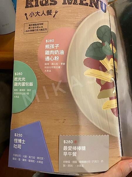 2022二樓樓餐廳菜單 貳樓菜單 高雄SKM店 前鎮店 套餐內容菜單選擇