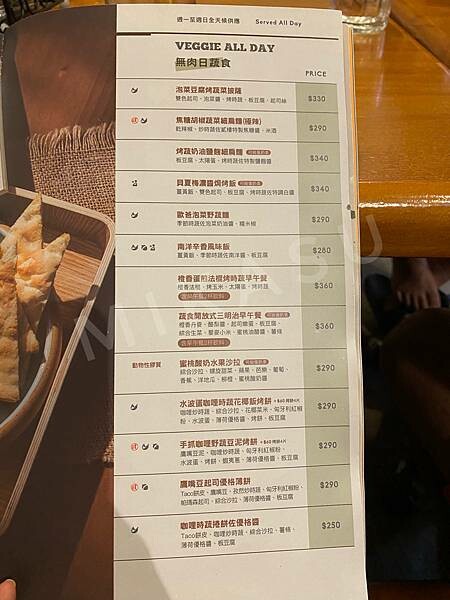 2022二樓樓餐廳菜單 貳樓菜單 高雄SKM店 前鎮店 套餐內容菜單選擇