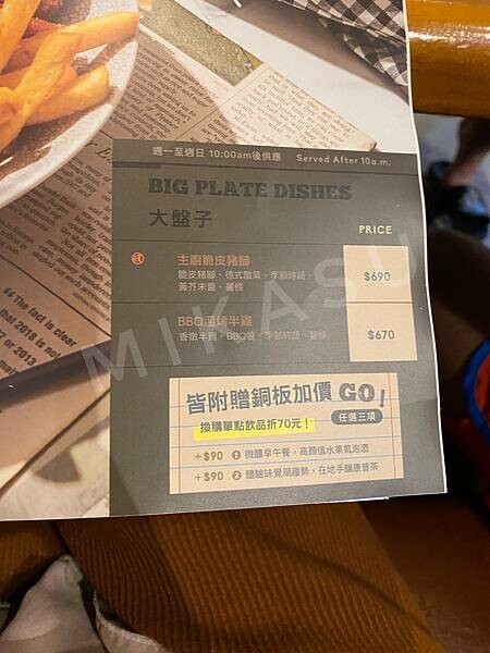 2022二樓樓餐廳菜單 貳樓菜單 高雄SKM店 前鎮店 套餐內容菜單選擇