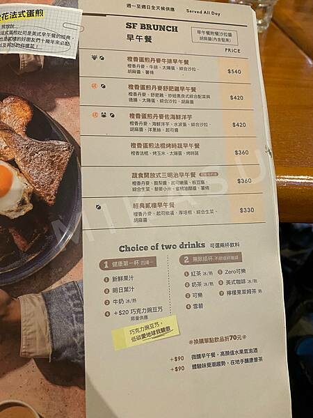 2022二樓樓餐廳菜單 貳樓菜單 高雄SKM店 前鎮店 套餐內容菜單選擇