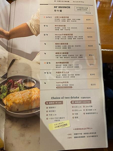 2022二樓樓餐廳菜單 貳樓菜單 高雄SKM店 前鎮店 套餐內容菜單選擇