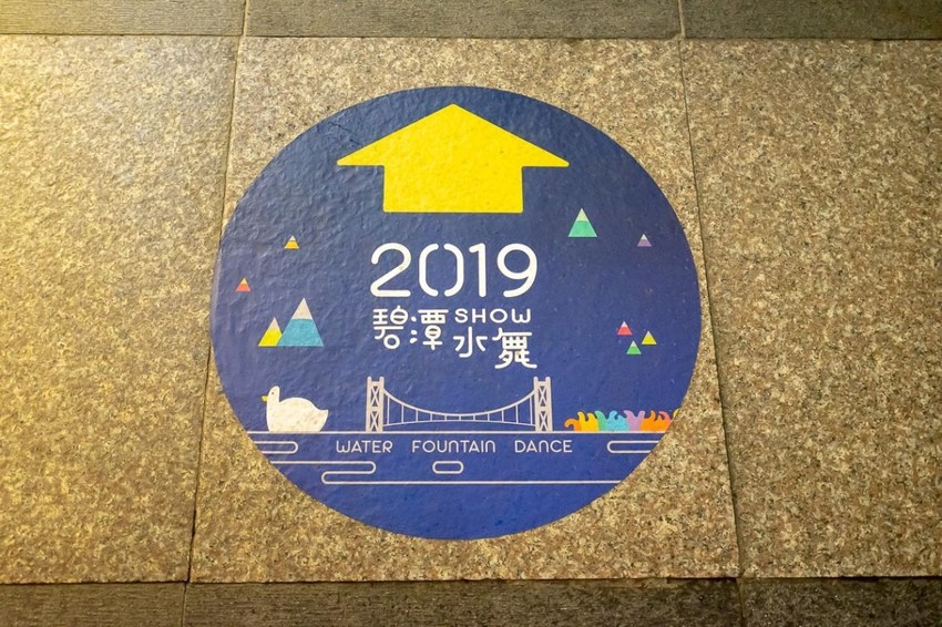 【2019碧潭水舞】3/8起.連續54天.IG夢幻打卡景點 | 跟著領隊sky玩。一日遊.美食.親子景點