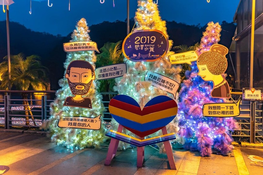 【2019碧潭水舞】3/8起.連續54天.IG夢幻打卡景點 | 跟著領隊sky玩。一日遊.美食.親子景點