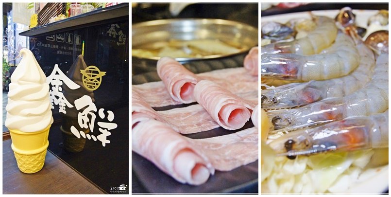 新店安坑鑫鮮涮涮鍋