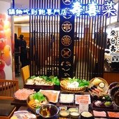 壽喜菜Shabusai 壽喜菜Shabusai