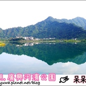 濛濛湖 廣興濕地 濛濛湖 廣興濕地