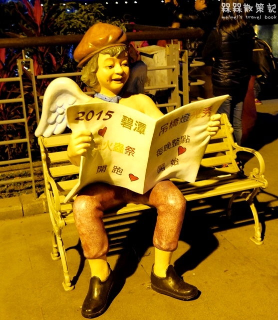 碧潭水舞秀 碧潭水舞秀