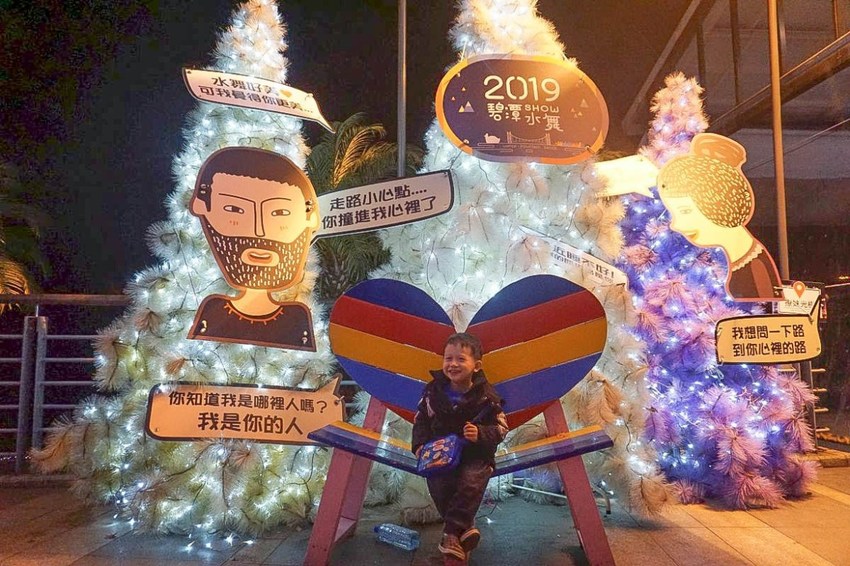 美翻了‼ 2020碧潭水舞登場(2020/2/14~2020/04/12)，只有碧潭能超越碧潭！漩渦造型水舞、鳳凰水舞、粉紅愛情燈廊，小吃美食一次滿足。