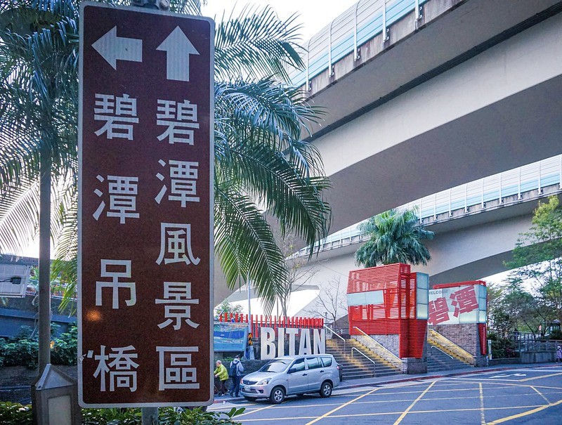 2020碧潭水舞。2/14西洋情人節震撼施放。四大首創亮點。碧潭水舞餐廳推薦。碧潭粉紅傘藝術大街。2月14日~4月12日連續59天驚艷碧潭水岸