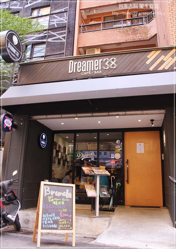 Dreamer 38 03.JPG