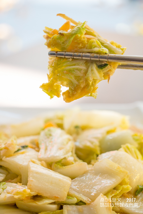 大翟門地鍋雞：【台南東區】大翟門地鍋雞➤台南也吃的到徐州料理！台北名店『徐淮人家』來台南囉!