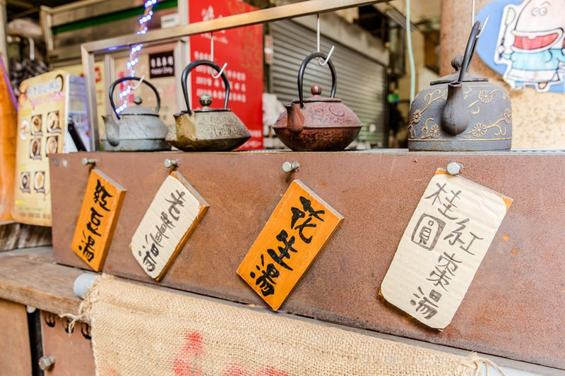 麵條王海產麵 (15)