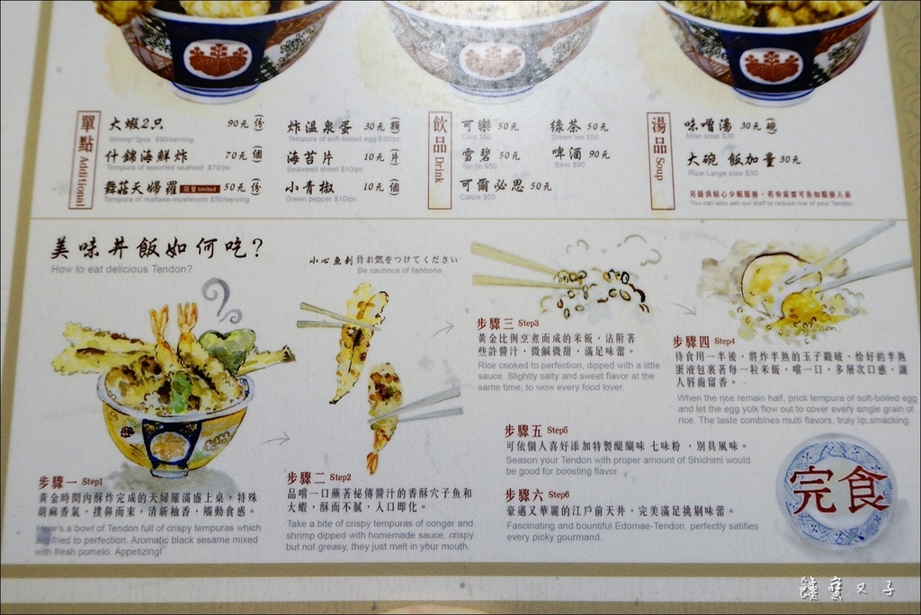 金子半之助 (9).JPG