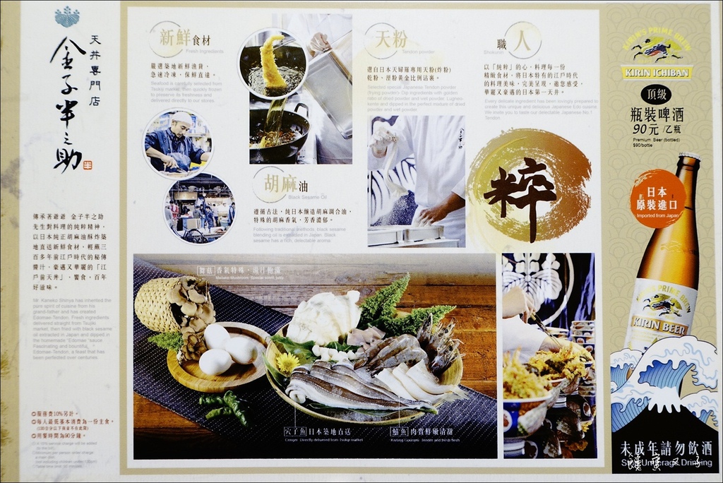 金子半之助 (8).JPG