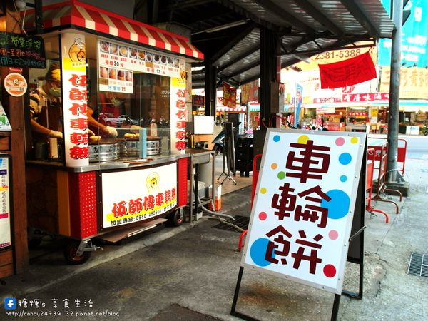 伍師傅車輪餅(南屯店):〖台中│美食〗伍師傅車輪餅(南屯店) ❤ 外皮超酥脆,內餡包起司薯餅好特別,還有起司蛋、奶油珍珠、冰淇淋等多種口味!! 伍師傅車輪餅(南屯店):〖台中│美食〗伍師傅車輪餅(南屯店) ❤ 外皮超酥脆,內餡包起司薯餅好特別,還有起司蛋、奶油珍珠、冰淇淋等多種口味!!