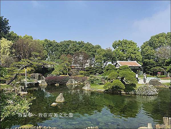 成美文化園23.jpg