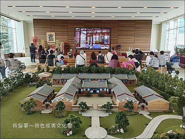 成美文化園14.jpg