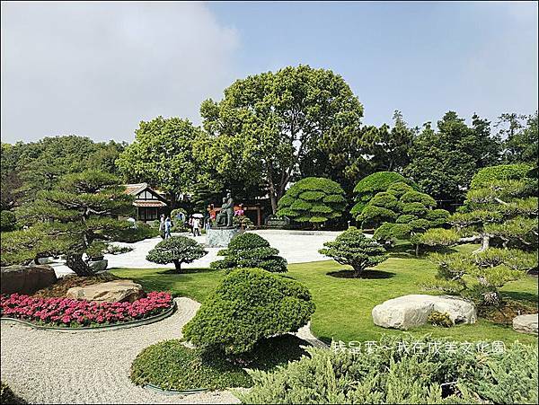 成美文化園16.jpg