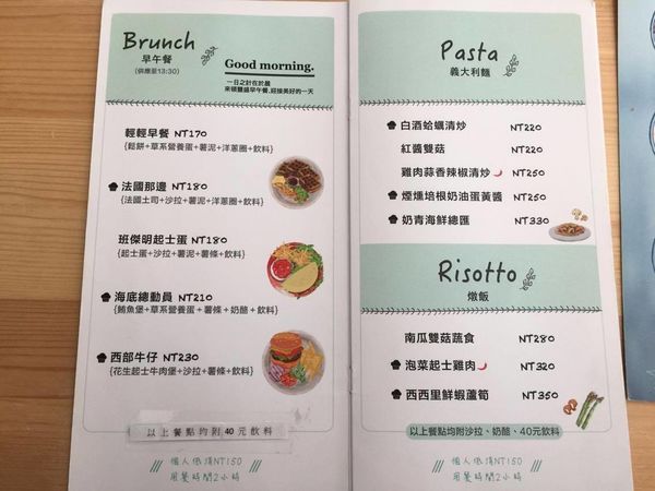 15856932_1064831953644636_742742063_o