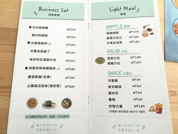 15902855_1064831896977975_1524933940_o