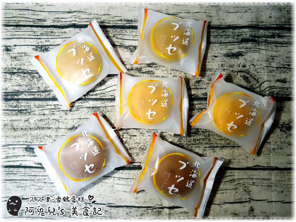 ∥台北士林∥久久津乳酪菓子手造所/台北士林店(體驗團).現烤出爐的超爆漿乳酪塔,多樣化選擇的誘人甜點*劍潭