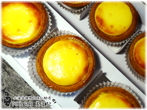 ∥台北士林∥久久津乳酪菓子手造所/台北士林店(體驗團).現烤出爐的超爆漿乳酪塔,多樣化選擇的誘人甜點*劍潭