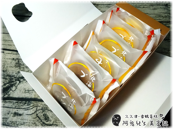∥台北士林∥久久津乳酪菓子手造所/台北士林店(體驗團).現烤出爐的超爆漿乳酪塔,多樣化選擇的誘人甜點*劍潭