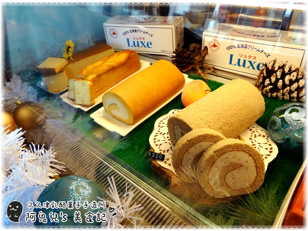 ∥台北士林∥久久津乳酪菓子手造所/台北士林店(體驗團).現烤出爐的超爆漿乳酪塔,多樣化選擇的誘人甜點*劍潭