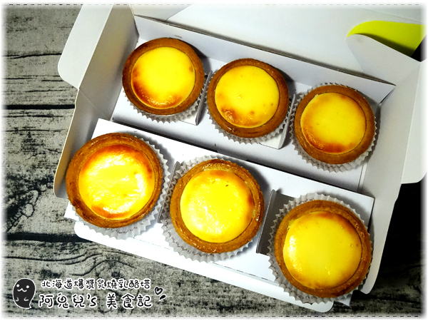 ∥台北士林∥久久津乳酪菓子手造所/台北士林店(體驗團).現烤出爐的超爆漿乳酪塔,多樣化選擇的誘人甜點*劍潭