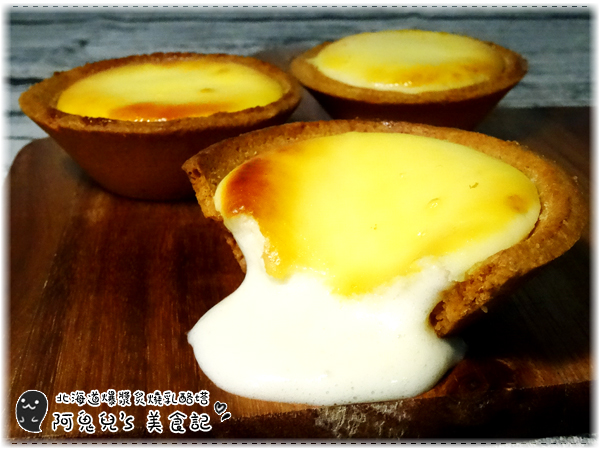 ∥台北士林∥久久津乳酪菓子手造所/台北士林店(體驗團).現烤出爐的超爆漿乳酪塔,多樣化選擇的誘人甜點*劍潭