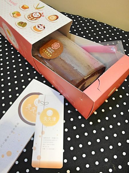 久久津乳酪菓子手造所(台北士林店)：❤️美食❤️【台北。士林】久久津乳酪菓子手造所(台北士林店)★北海道爆漿炙燒乳酪塔/巧克力生乳捲/愛評體驗團